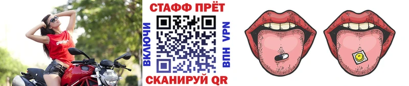Купить наркоту Ливны СК COCAIN МЕФ Амфетамин Гашиш Конопля