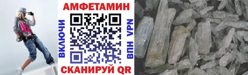 хочу mega зеркало Амфетамин VHQ Ливны