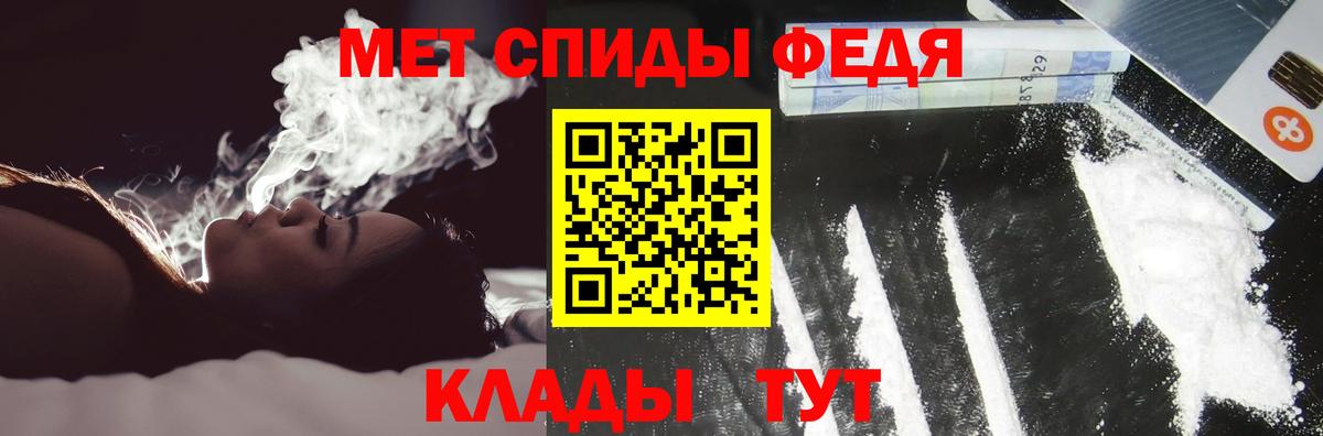 АМФЕТАМИН Розовый Ливны
