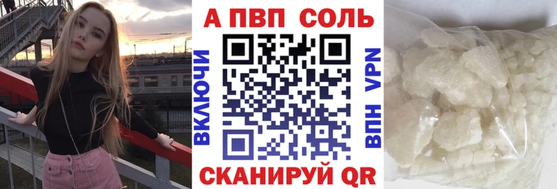 APVP крисы CK  Ливны 