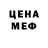 МЕТАДОН белоснежный Kane Lewis