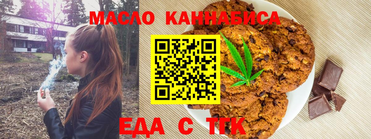 ГАШ  Вход с VPN  Ливны  Меф   НБОМе  Марихуана  КОКАИН 