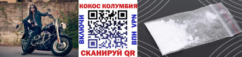 купить наркотики сайты  Ливны  КОКАИН 98% 