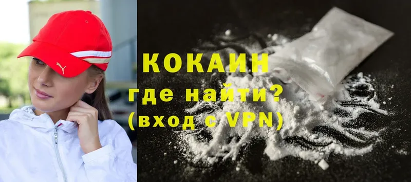 Cocaine 97%  сайты даркнета как зайти  Ливны 