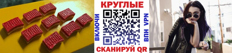 где можно купить   Ливны  мориарти Telegram  ЭКСТАЗИ Cube  ОМГ ОМГ tor 