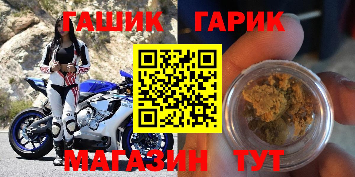 ГАШИШ hashish  Гашиш  что такое   Ливны  ГАШ ice o lator  Вход с VPN 