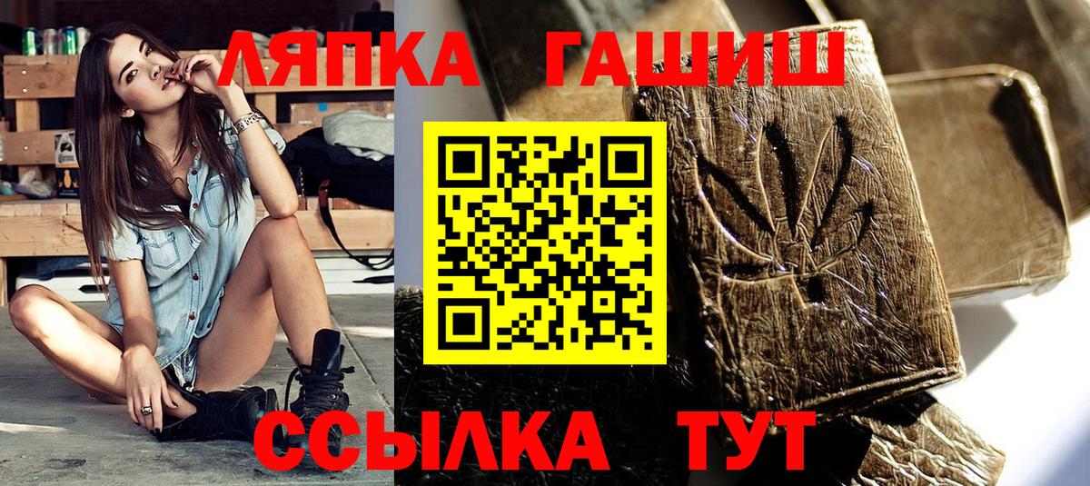 Гашиш ice o lator Ливны