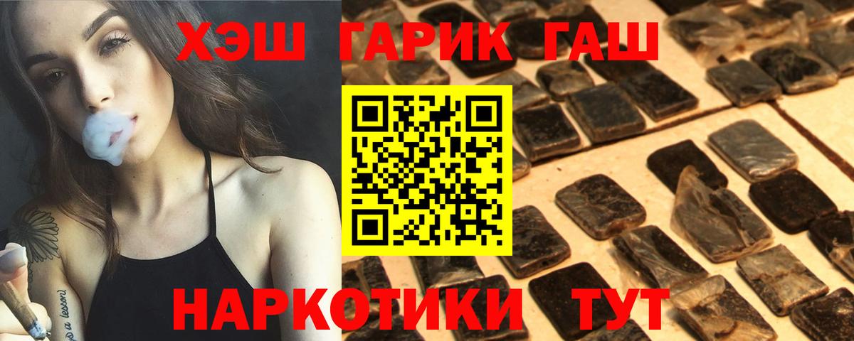 NBOMe Ливны