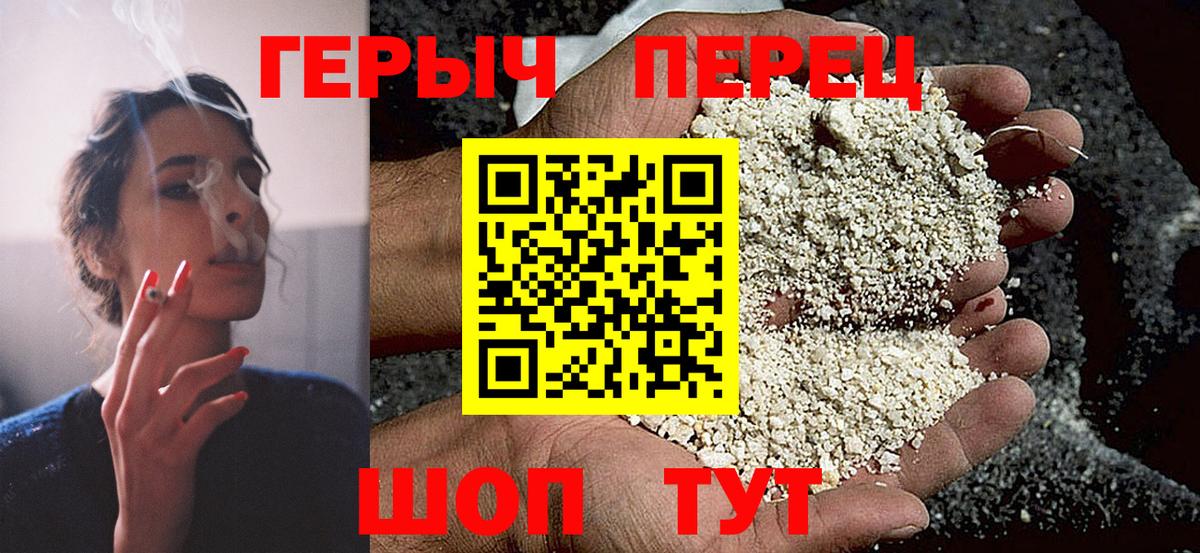 Героин Афган Ливны