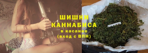 мефедрон Новозыбков