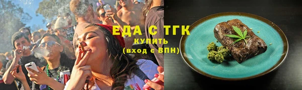 бутират Няндома