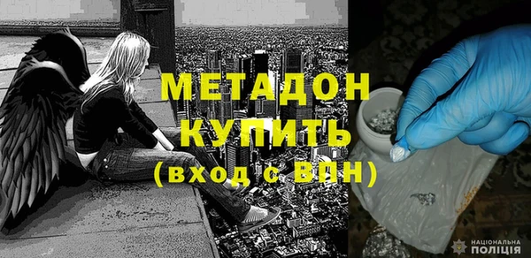 МДМА Новокубанск