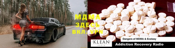 метадон Нягань