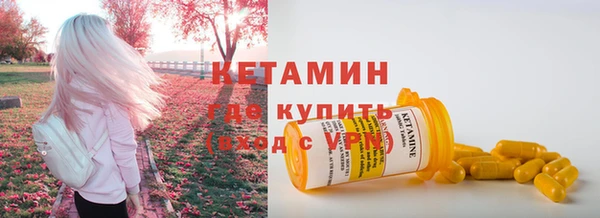 стафф Пенза