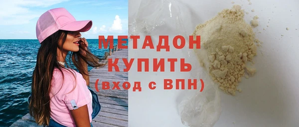 мефедрон Новозыбков