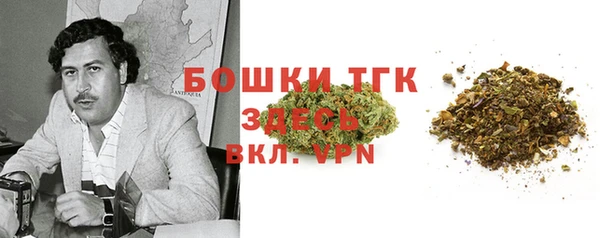 мефедрон Новозыбков