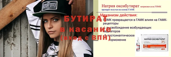 МДМА Новокубанск