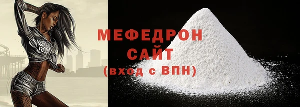 MDMA Каменногорск