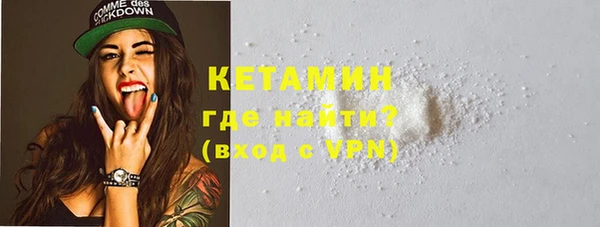 мефедрон Новозыбков