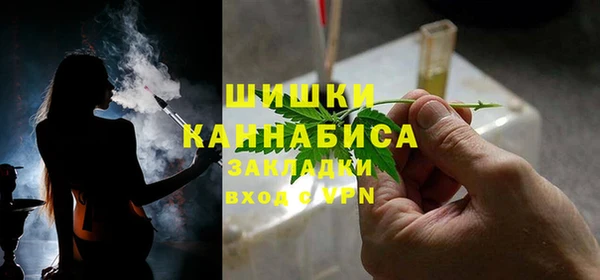 мефедрон Новозыбков