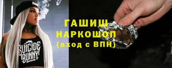 МДМА Новокубанск