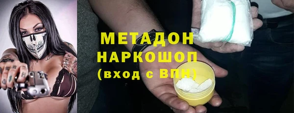 бутират Няндома