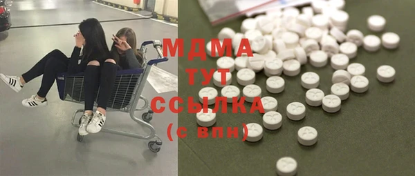 MDMA Каменногорск