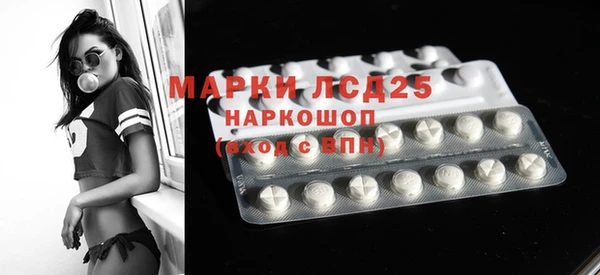 мефедрон Новозыбков