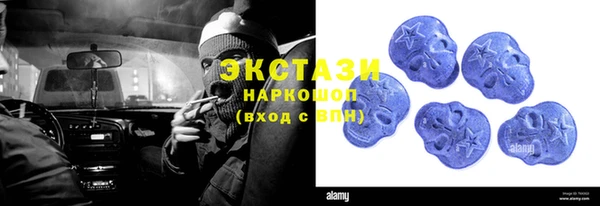 таблы Нязепетровск