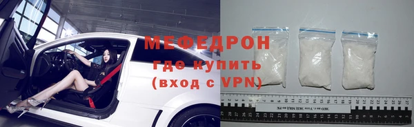 таблы Нязепетровск