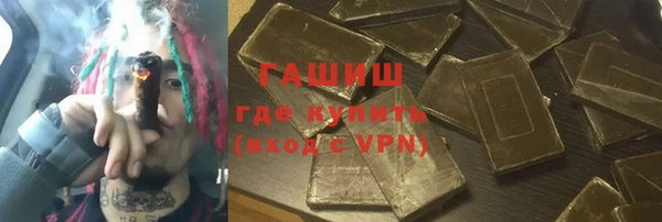 бутират Няндома