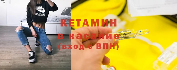 МДМА Новокубанск