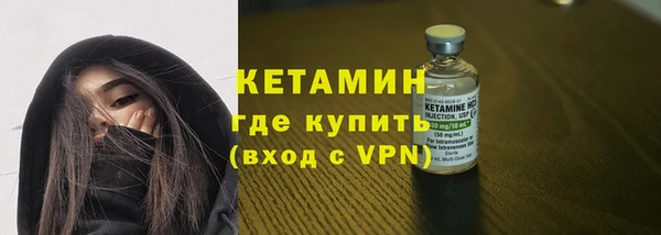 МДМА Новокубанск