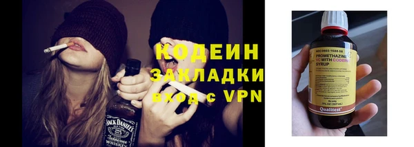 метадон Нягань