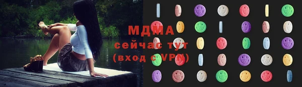 МДМА Новокубанск