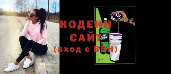 таблы Нязепетровск