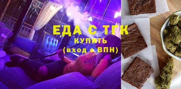бутират Няндома