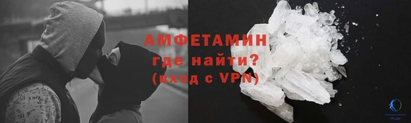 мефедрон VHQ Каменка