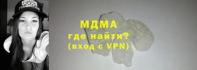 МДМА Новокубанск