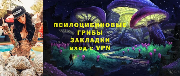 мефедрон Новозыбков