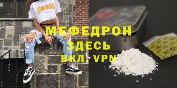 бутират Няндома