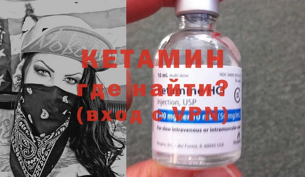 мефедрон Новозыбков