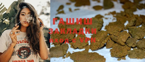 марихуана Нефтекумск