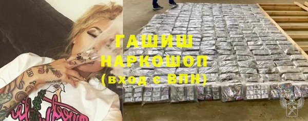 таблы Нязепетровск