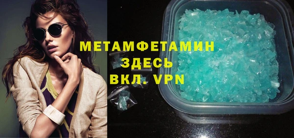 таблы Нязепетровск