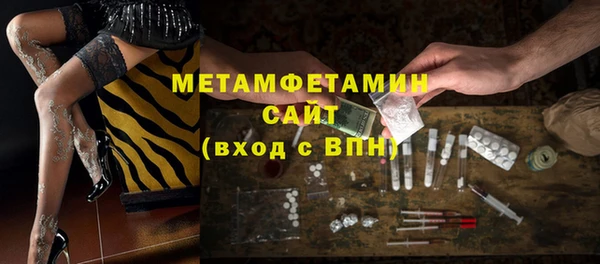 таблы Нязепетровск