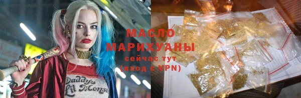 мефедрон Новозыбков