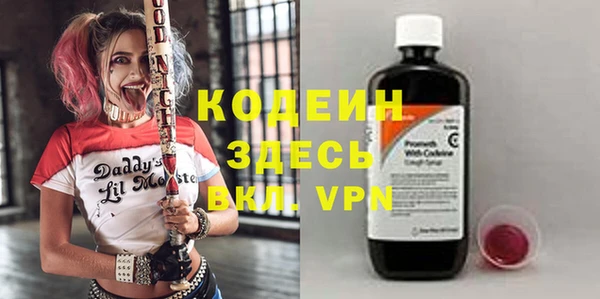 мефедрон VHQ Каменка