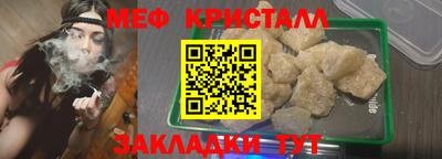 мефедрон VHQ Изобильный