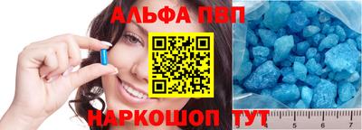мефедрон Заводоуковск